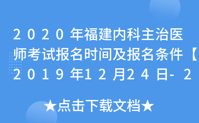 2020긣(ni)t(y)ԇ(bo)r(sh)g(bo)l20191224-2020113ա