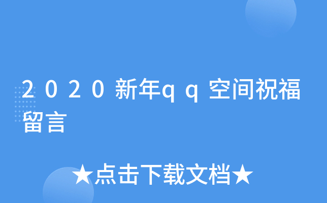2020qqgף