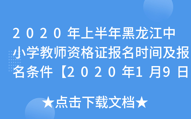 2020ϰСW̎YCrgl202019-12ա