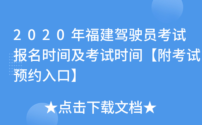 2020긣{TԇrgԇrgԇA(y)sڡ