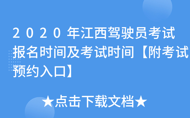 2020꽭{TԇrgԇrgԇA(y)sڡ