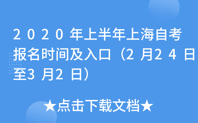 2020ϰϺԿ(bo)rgڣ22432գ