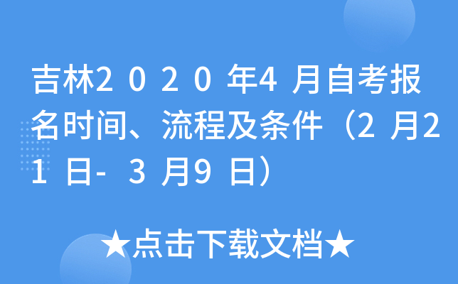 20204Կ(bo)r(sh)g̼l221-39գ