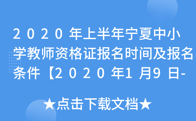 2020ϰꌎСW(xu)̎YC(bo)r(sh)g(bo)l202019-112ա