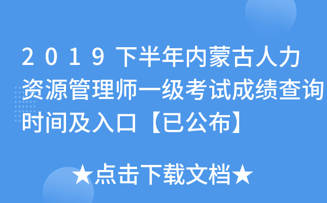 2019°(ni)ɹYԴ펟һԇɿԃrgڡѹ