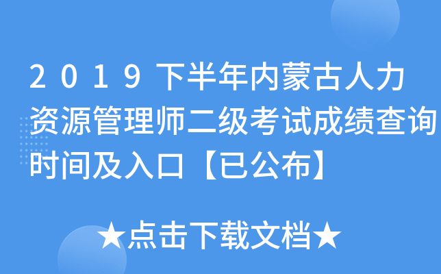 2019°(ni)ɹYԴ펟(j)ԇɿ(j)ԃr(sh)gڡѹ