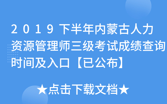 2019°(ni)ɹYԴ펟(j)ԇɿ(j)ԃr(sh)gڡѹ