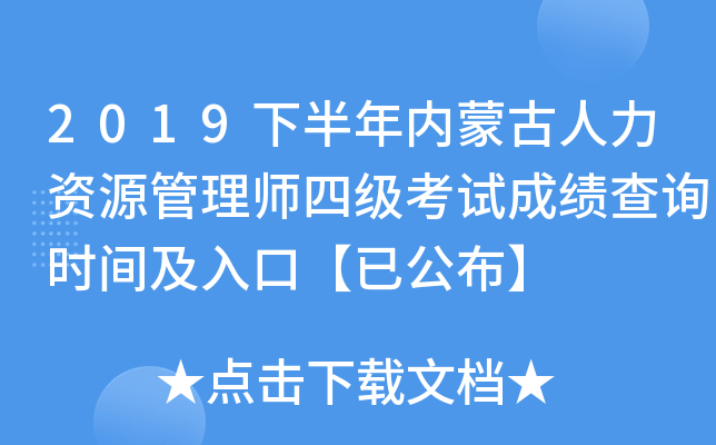 2019°(ni)ɹYԴ펟ļԇɿԃrgڡѹ