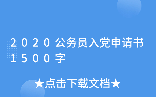 2020(w)ThՈ1500