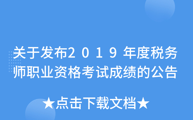 P(gun)ڰl(f)2019ȶ(w)I(y)YԇɿĹ