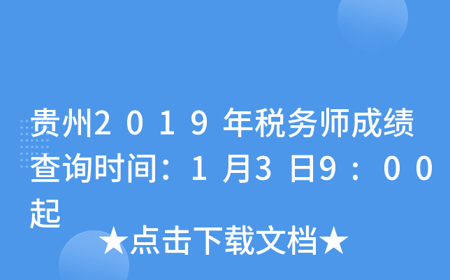 F2019궐(w)ɿԃr(sh)g139:00
