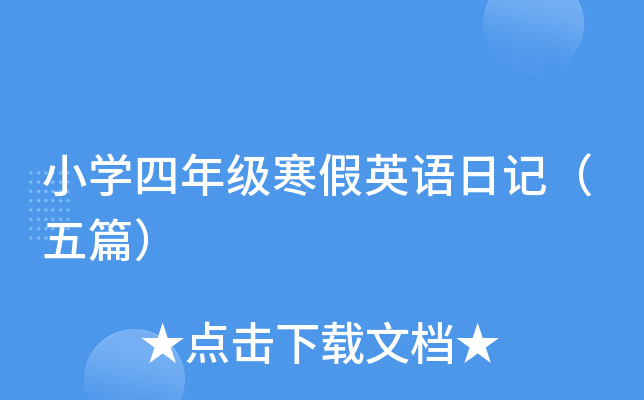 СW(xu)꼉ӢZӛƪ