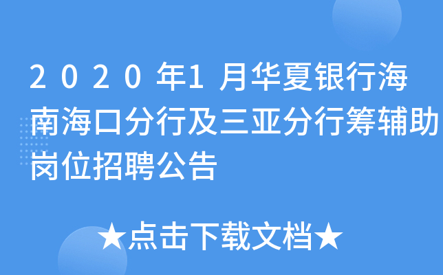 20201AyкϺڷмлIoλƸ