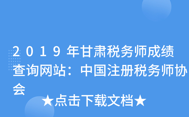 2019CՎɿԃW(wng)վЇעԶՎf(xi)