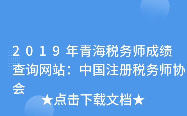 2019ຣ(w)ɿԃW(wng)վЇעԶ(w)f(xi)