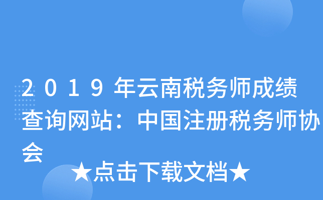 2019϶(w)ɿԃW(wng)վЇעԶ(w)f(xi)