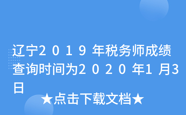 |2019궐(w)ɿԃr(sh)g202013