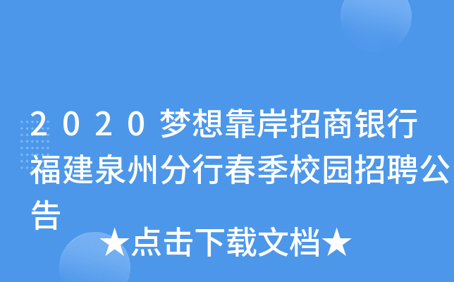2020(mng)뿿yиȪݷдУ@Ƹ