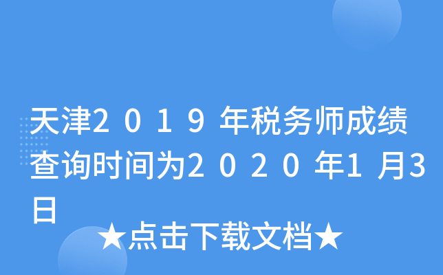 2019궐(w)ɿԃrg202013