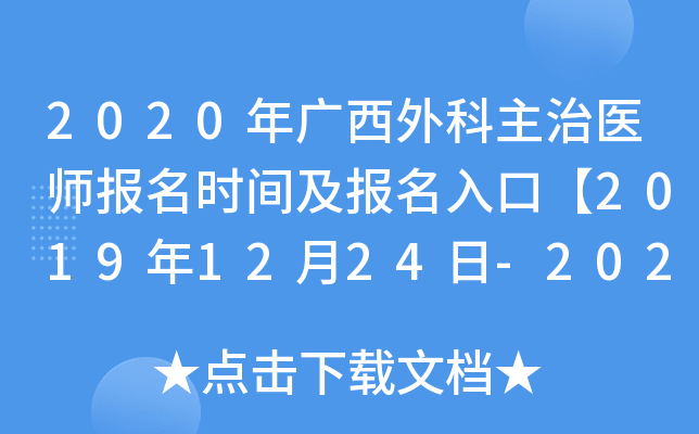 2020Vt(y)(bo)r(sh)g(bo)ڡ20191224-2020113ա