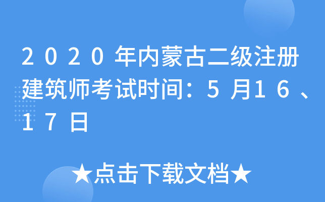 2020(ni)ɹŶעԽԇrg51617