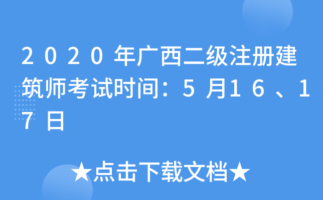2020VעԽԇr(sh)g51617