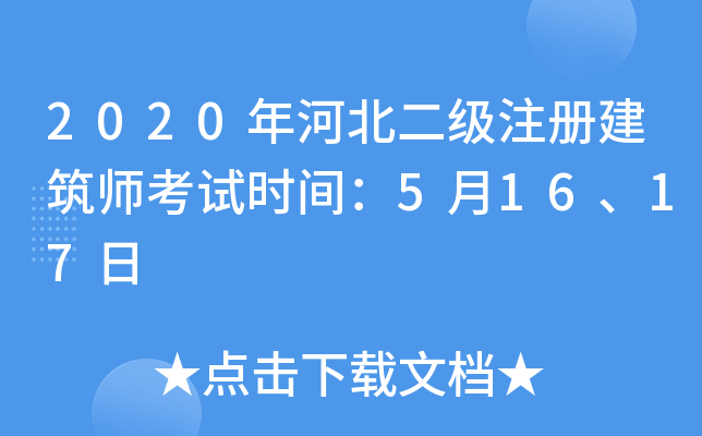 2020ӱעԽԇrg51617