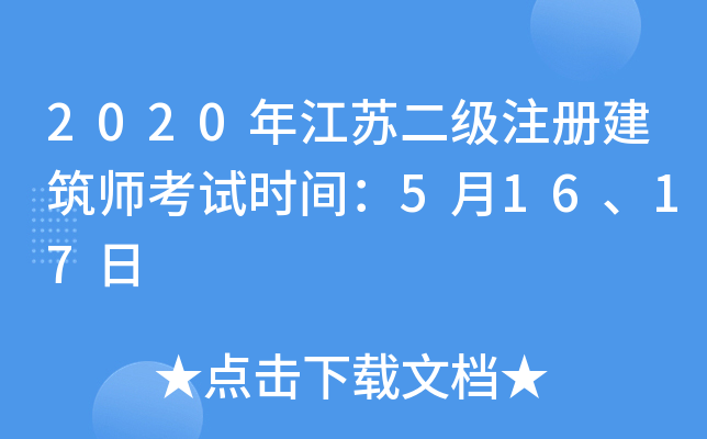 2020꽭KעԽԇrg51617