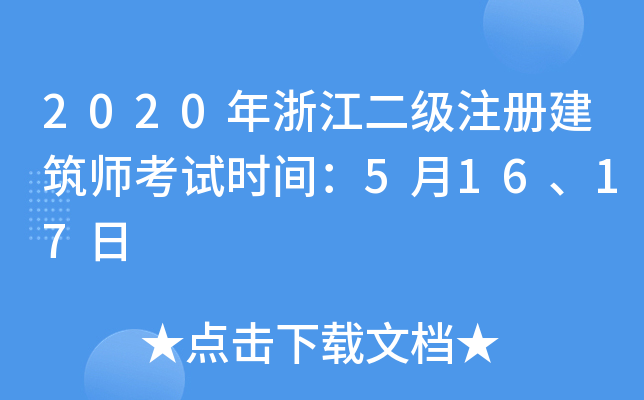 2020㽭עԽԇrg51617