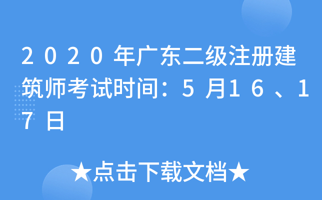 2020V|עԽԇrg51617