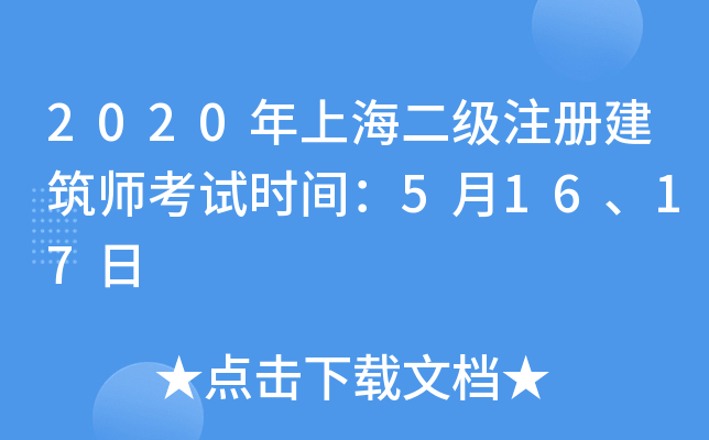 2020Ϻ(j)ע(c)ԇr(sh)g51617
