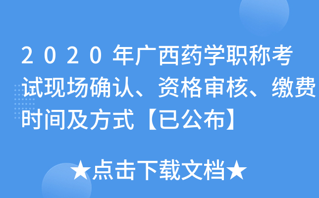 2020VˎWQԇF(xin)_JY񌏺UMrgʽѹ