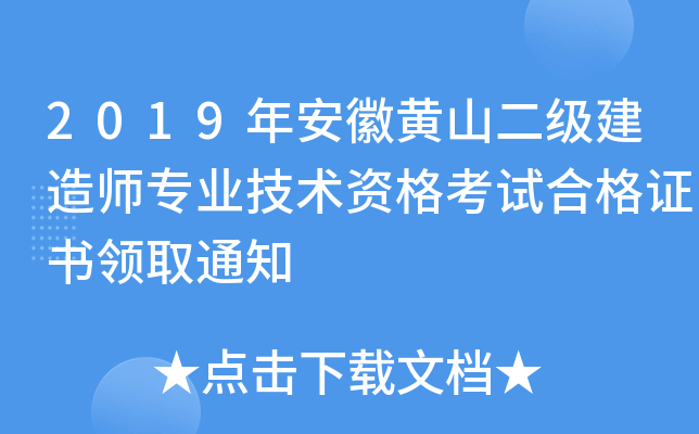 2019갲Sɽ(j)쎟I(y)g(sh)YԇϸCI(lng)ȡ֪ͨ