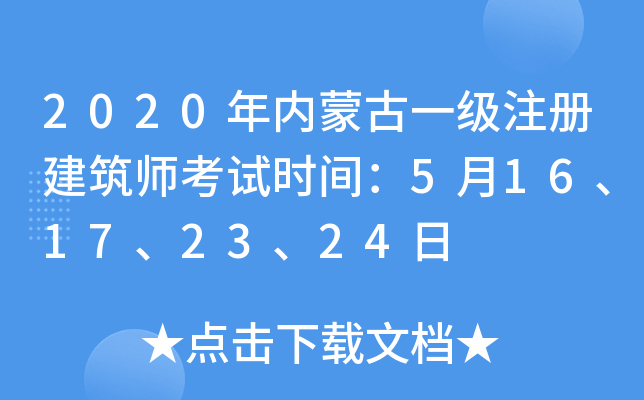 2020(ni)ɹһעԽԇrg516172324