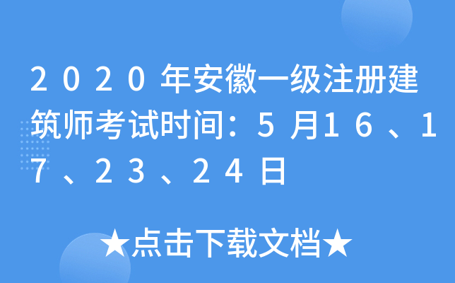 2020갲һעԽԇrg516172324