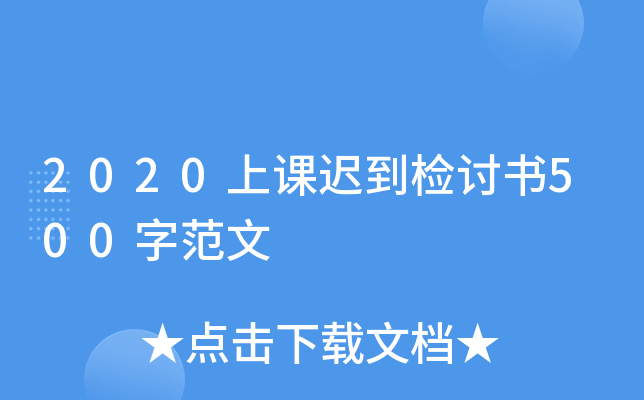 2020ntzӑ(sh)500ַ