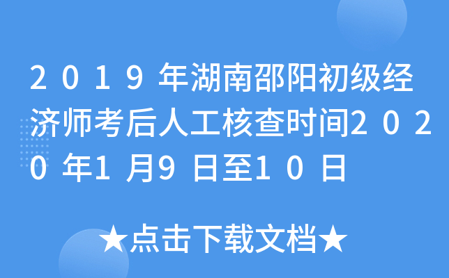 2019ꖳ(jng)˹˲rg20201910