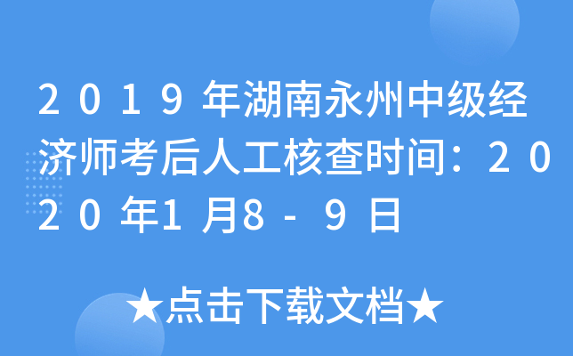 2019м(jng)˹˲rg202018-9