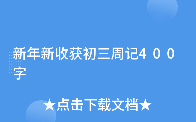 ի@ӛ400