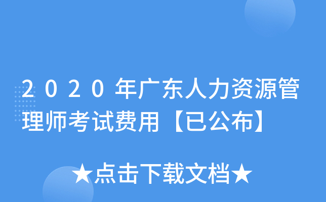 2020V|YԴ펟ԇMáѹ