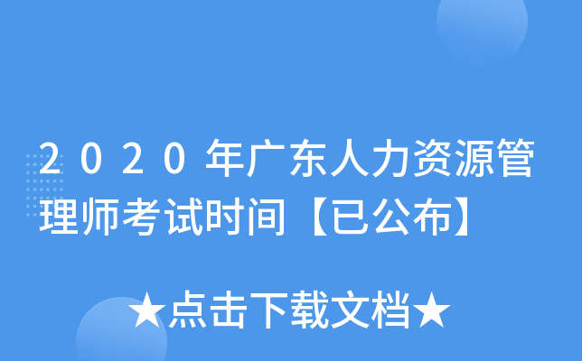 2020V|YԴ펟ԇrgѹ