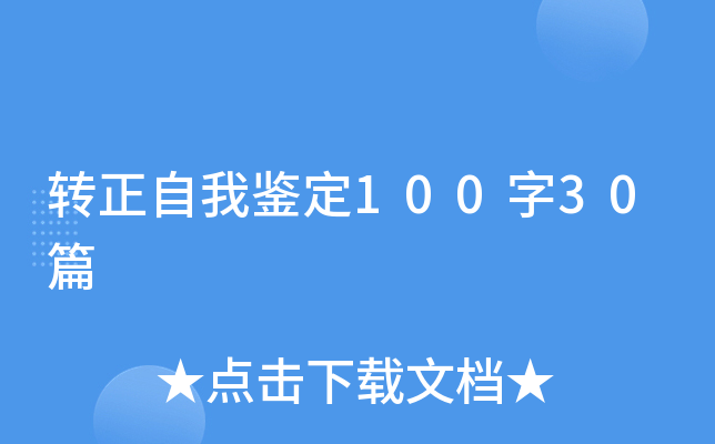 D(zhun)b10030ƪ