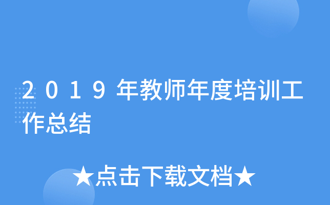 2019̎Ӗ(xn)Y(ji)