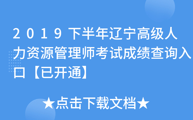 2019°|߼YԴ펟ԇɿԃ?ni)ڡ_ͨ