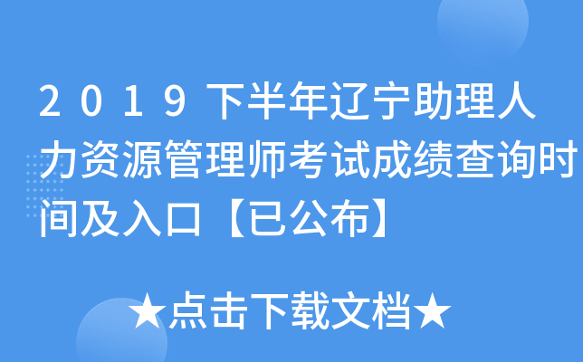 2019°|YԴ펟ԇɿԃrgڡѹ