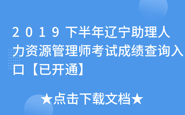 2019°|YԴ펟ԇɿԃ?ni)ڡ_ͨ