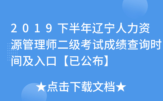 2019°|YԴ펟ԇɿԃrgڡѹ