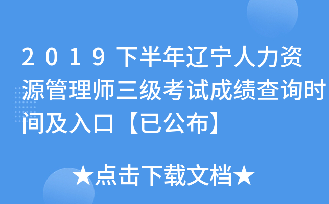 2019°|YԴ펟ԇɿԃrgڡѹ