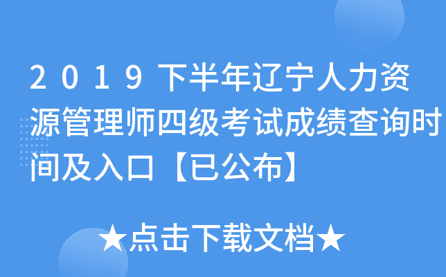2019°|YԴ펟ļԇɿԃrgڡѹ