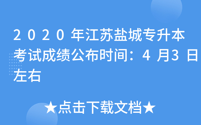 2020꽭K}ǌԇɿrg43